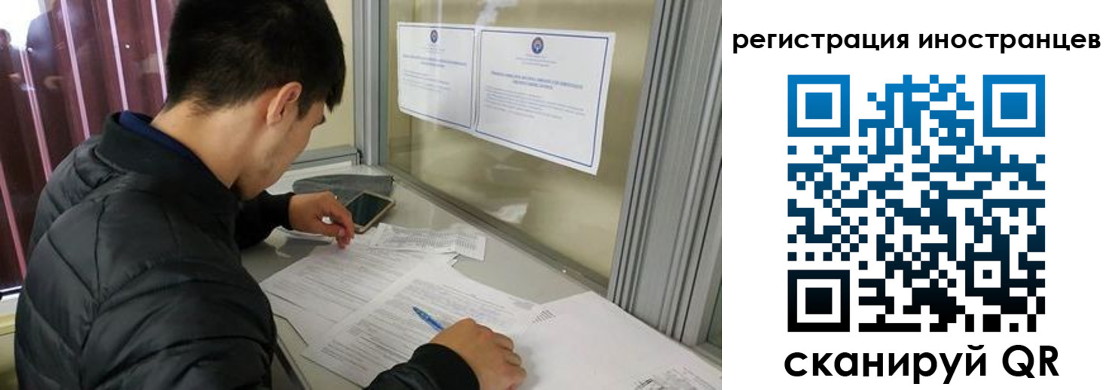 прописка паспорт в Брянске