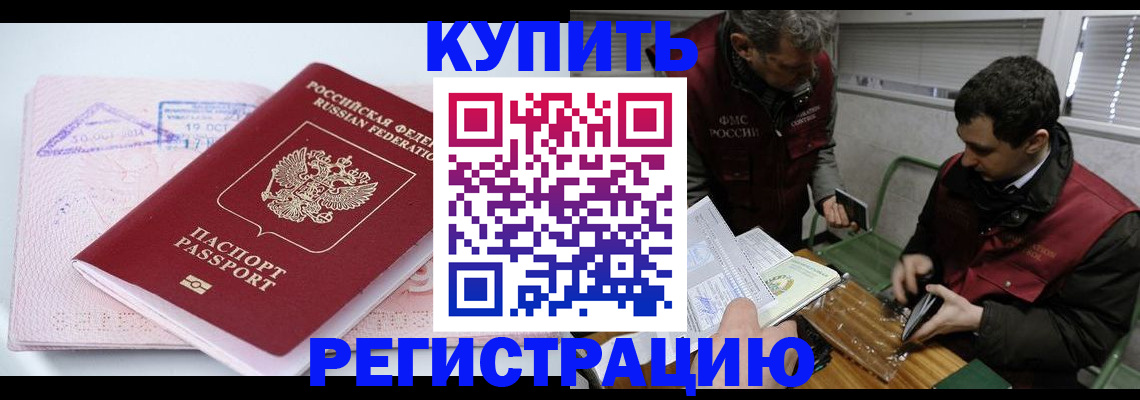 регистрация для школы в Брянске